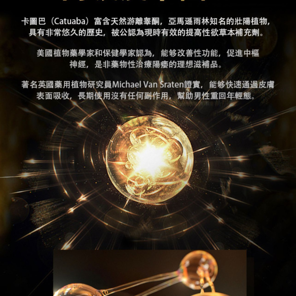 Drpapa 四代頂級極限陰莖增大膏 （1個療程） 4盒裝