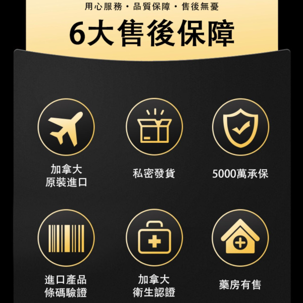 Drpapa 四代頂級極限陰莖增大膏 （1個療程） 4盒裝