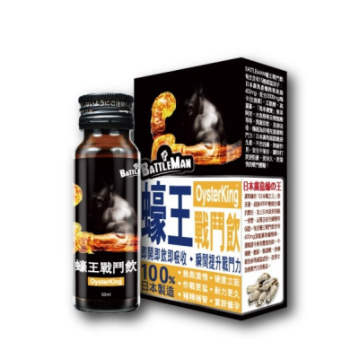 BATTLEMAN 蠔王戰鬥飲(2支裝) - 1盒