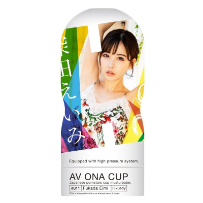 AV ONA CUP #011 深田詠美飛機杯