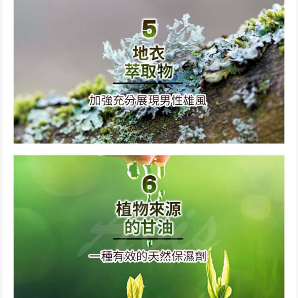 泰坦凝膠升級版 黃金 (陰莖增大凝膠）3瓶裝 【3盒一周期】效果更佳