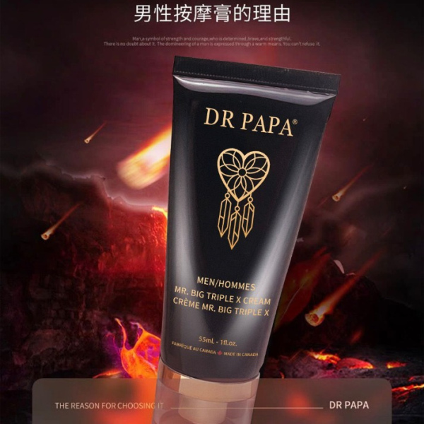 Drpapa 四代頂級極限陰莖增大膏 （1個療程） 4盒裝