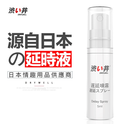 澀井日本男性延時噴劑 5ml