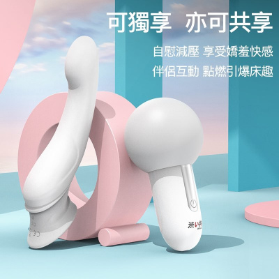 澀井 2021獲獎情趣玩具 女王權仗 
