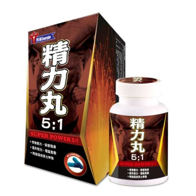 精力丸5:1膠囊 90粒