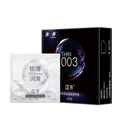 澀井（DRYWELL）超薄避孕套003薄安全套 c10 3件裝