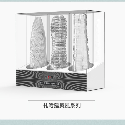 日本澀井水晶狼牙套 三件套裝 哈建築風系列